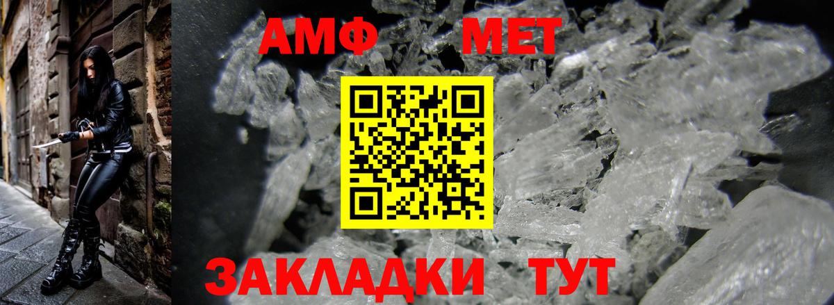АМФЕТАМИН  Амфетамин  Вход с VPN  Амфетамин Розовый  Орехово-Зуево 
