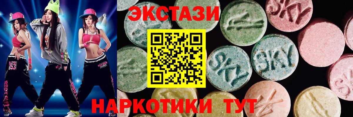Ecstasy TESLA Орехово-Зуево
