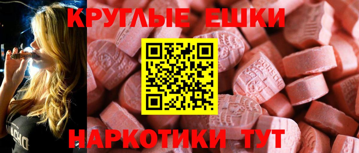 ЭКСТАЗИ Punisher  Вход с VPN  где продают   Ecstasy DUBAI  площадка официальный сайт  Орехово-Зуево 
