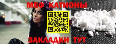 MESCALINE Северобайкальск