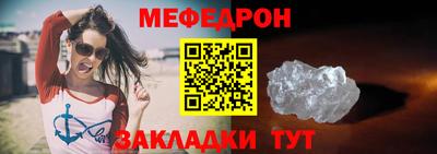 MDMA Premium VHQ Севастополь