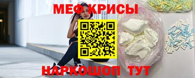 MDMA Premium VHQ Севастополь