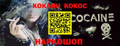 MESCALINE Северобайкальск
