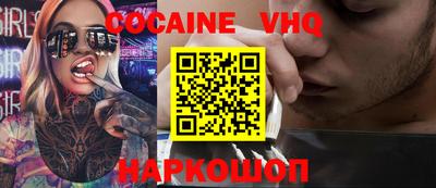 MESCALINE Северобайкальск