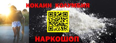 MDMA Premium VHQ Севастополь
