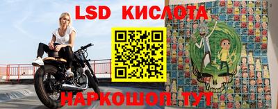 MESCALINE Северобайкальск