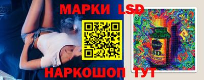 MESCALINE Северобайкальск