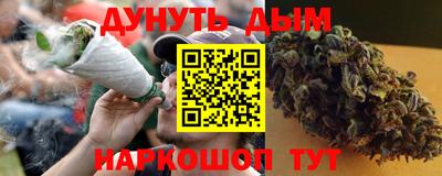MESCALINE Северобайкальск