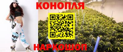 MESCALINE Северобайкальск