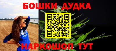 MESCALINE Северобайкальск