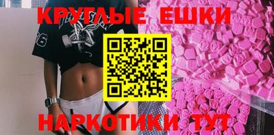 MDMA Premium VHQ Севастополь