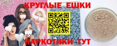 MESCALINE Северобайкальск
