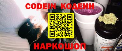 MESCALINE Северобайкальск