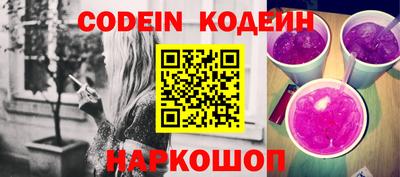 MESCALINE Северобайкальск