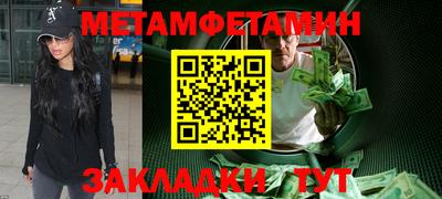 MDMA Premium VHQ Севастополь