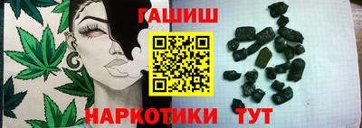 прущие крисы Сланцы