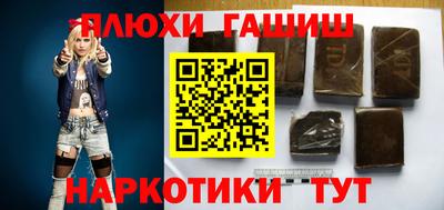 MESCALINE Северобайкальск