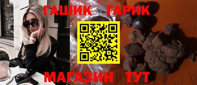 MESCALINE Северобайкальск