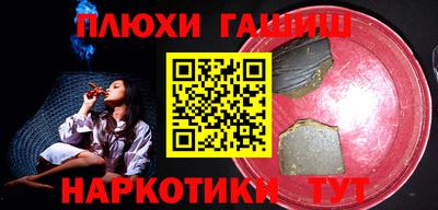 MESCALINE Северобайкальск