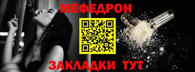 MDMA Premium VHQ Севастополь