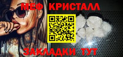 MDMA Premium VHQ Севастополь