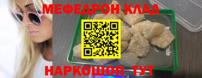 MESCALINE Северобайкальск