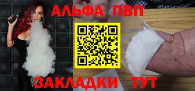 MESCALINE Северобайкальск