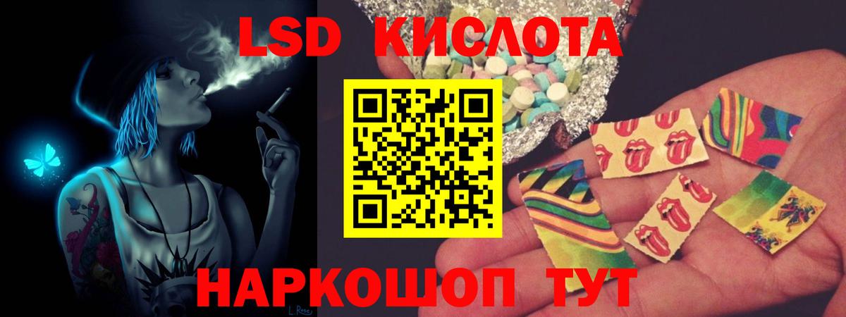 Орехово-Зуево  Лсд 25 экстази  Вход с VPN  LSD-25 экстази кислота  ЛСД экстази кислота 
