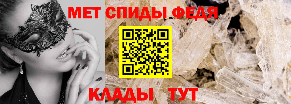 Метамфетамин витя  Метамфетамин витя  Орехово-Зуево  Вход с VPN 