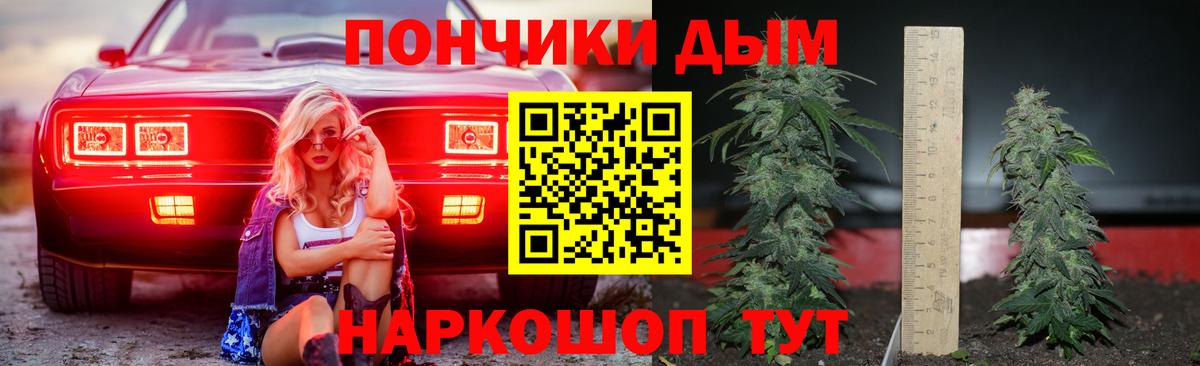 Каннабис THC 21% Орехово-Зуево
