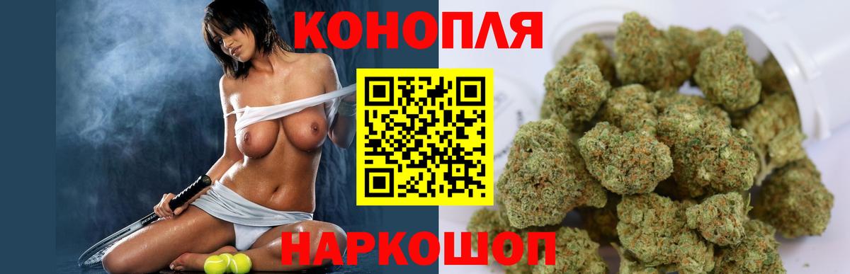 Каннабис AK-47  Канабис ГИДРОПОН  Конопля планчик  Вход с VPN  Орехово-Зуево  Конопля гибрид 